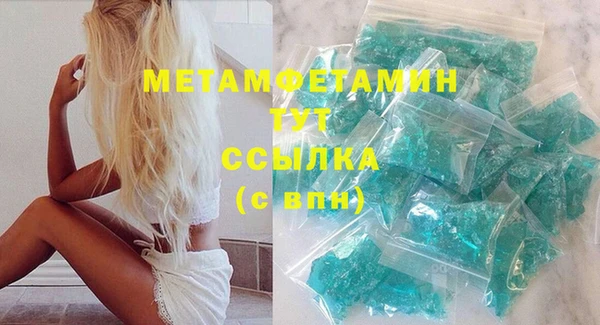 COCAINE Богородск